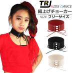  Kids танцевальный костюм короткое колье гонки выше ремень способ колье Gothic and Lolita режим хлеб часы колье короткое колье подвеска аксессуары кожа шнур ребенок ji