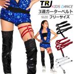 Kids танцевальный костюм три полосный пояс с подвязками futoshi .. для искусственная кожа черный белый красный девочка ребенок Junior ребенок одежда 
