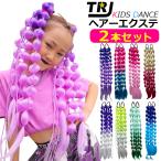  Kids танцевальный костюм 2 пачка комплект лук репчатый сладости - волосы три плетеный цвет ek стерео рыба bo-nek стерео резина модель простой девочка ребенок Kids девушки 