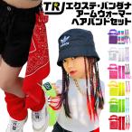 ダンスコーデ 4種セット 福袋 バンダナ+リボンターバン+エクステ+レッグウォーマー ペイズリー 女の子 小物 キッズ ジュニア 子供用 ハンカチ 大判 ネオン