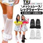  сетка гетры гонки .. чувство мягкий объем носки Roo z носки Kids девочка детский обувь внизу 110cm~160cm hip-hop танцевальный костюм 