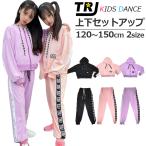 ジャージ 女の子 ルームウェア 部屋着 ジュニア セットアップ パーカー キッズ 子供服 上下セット カラーパンツ 110cm-150cm ダンス衣装 ロゴ ヒップホップ