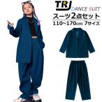 キッズダンス衣装 キッズ ダンススーツ セットアップ 