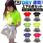 上下2点セット半袖Tシャツとミニス...