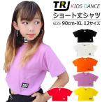 ショッピングダンス 半袖 ロゴ Tシャツ ミニ丈 90cm〜XL 12サイズ 6カラー 無地 シンプル シャツ レッスン着 ダンス衣装 ドライ 速乾 ダンスウェア へそ出し 半そでシャツ 半袖