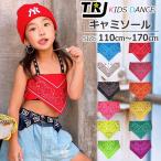 キャミソール ペーズリー チューブトップ バックロゴデザイン 女の子 子供服 キッズ 総柄 ネオンカラー 派手 12カラー ダンス衣装 ヒップホップ
