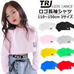キッズダンス衣装 キッズ用 長袖 Tシャツ ショート丈 