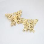 [ ликвидация запасов цена ] золотой are соответствует латунный книга@ позолоченный довольно большой бабочка .... детали 2 шт 