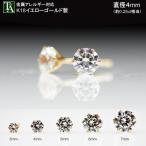 Yahoo! Yahoo!ショッピング(ヤフー ショッピング)ピアス 18K キュービックジルコニアピアス 直径4mm イエローゴールド 金属アレルギー k18 地金 18金 スタッドピアス レディース 女性用