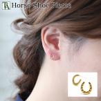 Yahoo! Yahoo!ショッピング(ヤフー ショッピング)ピアス 18K 馬蹄ピアス イエローゴールド 金属アレルギー k18 地金 18金 スタッドピアス 馬てい ホースシュー レディース 女性用
