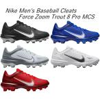 ショッピングスパイク スパイク 野球 メンズ ナイキ nike スポーツ ブランド ジュニア Baseball 黒 白 トラウト8 プロ MCS