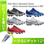 スパイク 野球 メンズ ナイキ nike ス