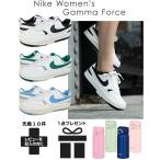 ショッピングnike スニーカー ナイキ レディース ウィメンズ 白 ガンマフォース ホワイト ブラック 黒 緑 グリーン ウォーキング 運動 おしゃれ 通学 nike 通勤 旅行 学生