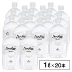 【公式】trolox トロロックス 天然抗酸化水 1L ペットボトル 20本