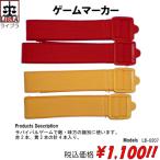  милитари страйкбол игра маркер (габарит) 