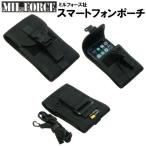  милитари страйкбол Molle Tacty karu смартфон сумка 