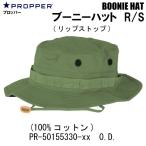 ミリタリー サバゲー ブーニーハット R/S(リップストップ) O.D./各サイズ