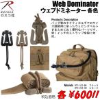  милитари страйкбол альпинизм рюкзак рюкзак web Dominator каждый цвет 