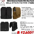 MOLLE двойной жизнь ru кружка сумка каждый цвет 