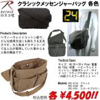鞄 ミリタリー バッグ クラシックメッセンジャーバッグ 各色