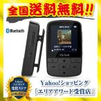 Victure Mp3プレーヤー Bluetooth対応 Hifi高音質 デジタルオーディオプレーヤー 歩数計 ブラックm3 Am 厳選注目品店 クリエイティブ宝庫 通販 Yahoo ショッピング