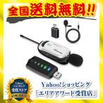 USB ワイヤレスマイク Alvoxcon 無線マイク ピンマイクワイヤレス イヤホン端子付き PC 高音質クリップマイク 日本語説明書 UM310