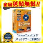 ¥Ç¥£¥¹¥¯¥¯¥ê¥¨¥¤¥¿¡¼7 BD&DVD | ÊÑ´¹¥¹¥¿¥¸¥ª7¥·¥ê¡¼¥º | ¥Ü¥Ã¥¯¥¹ÈÇ | WinÂбþ