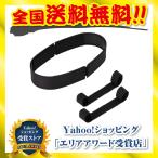 カバンの骨 スタンダード 底ゴム付セット BAGBONE バッグボーン バッグの自立安定をサポート ブラック