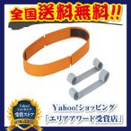 カバンの骨 スタンダード 底ゴム付セット BAGBONE バッグボーン バッグの自立安定をサポート オレンジ