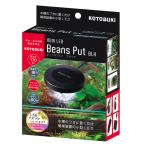  Kotobuki beans pto черный маленький размер LED свет 