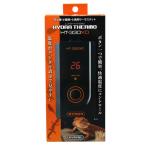  Kotobuki hyu гонг Thermo HT-330XD 330W согласовано рептилии * мелкие животные * маленькая птица для термостат 