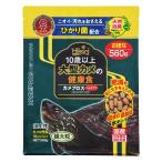 爬虫類、両生類のエサ