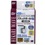  Kyorin черный отверстие Mini маленький размер аквариум для 