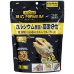 GEXekizo tera RepDelibag premium 100g сухой America miz Abu личинка 