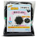 ミプラス　ころたまボール　TYPE-C・フロートタイプ　10個入り　めだか採卵床