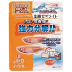 nichidou оризия Izumi сырой .zeo свет 60g вода количество 10~25L для 