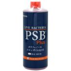 サンミューズ　ＰＳＢ　Ｐｌｕｓ　1L　水質浄化栄養バクテリア　ポリフェノール・コエンザイムQ10配合