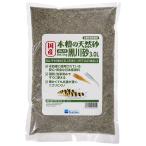  вода произведение местного производства аквариум. натуральный песок Kurokawa песок 3.0L AS-15