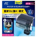  Tetra авто одним движением фильтр AT-30 Black
