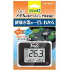  Tetra me Dakar. отходит ... цифровой указатель температуры воды 