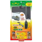 bi шероховатость a цифровой viva нагрев тонкий M рептилии * мелкие животные * маленькая птица для дальняя инфракрасная область обогреватель 12W