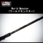  world Monstar WMSC-792XH[WMonster WMSC-792XH] Abu Garcia 
