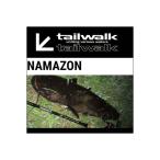  tail walk namazonC58MH ( Bait модель )