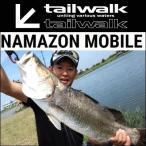  tail walk namazon мобильный C664MH ( Bait модель )