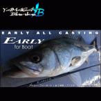 [ наличие есть, немедленная уплата ]yamaga blank s early 610MH/B for Boat