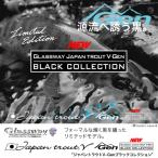 【お取り寄せ商品】テーパー&シェイプ ジャパントラウトV-Genブラックコレクション【GJTVS-BG410ULLT】