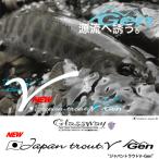 TAPER SHAPE テーパーアンドシェイプ ロッド Glassway Japan