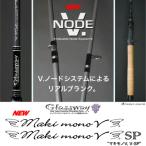 【お取り寄せ商品】テーパー&シ