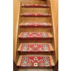 ループタイプ階段マット 13枚組 レッド 優しい踏み心地で足や腰への負担を緩和する階段マット FMAIN13PRE