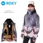 ROXY ロキシー スノーボードウェア ジャケット レディース FROZEN FLOW JK ERJTJ03155